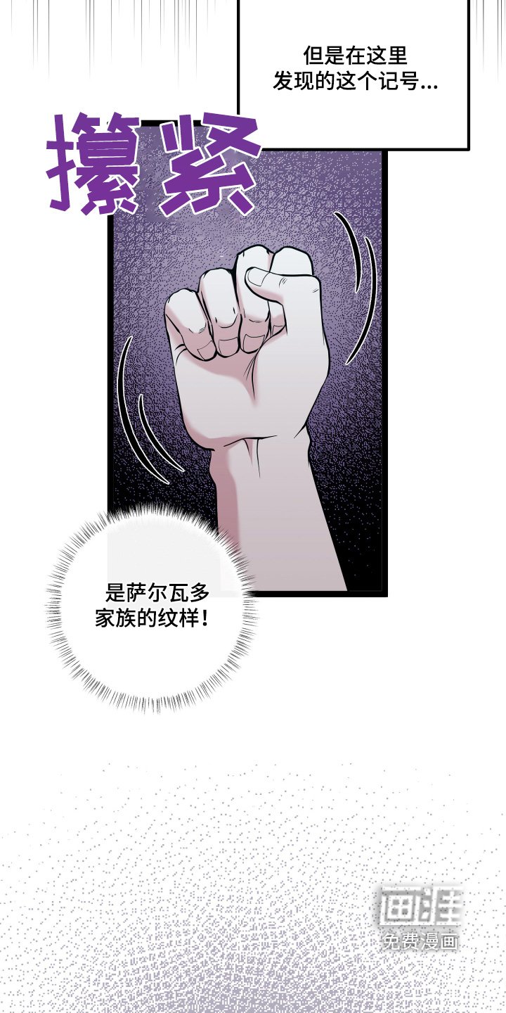 第66章：绝对保密