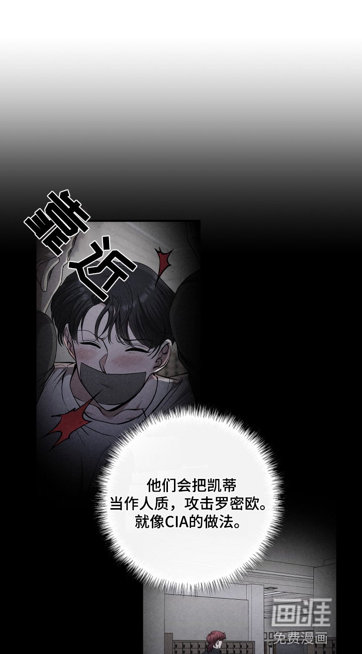第66章：绝对保密