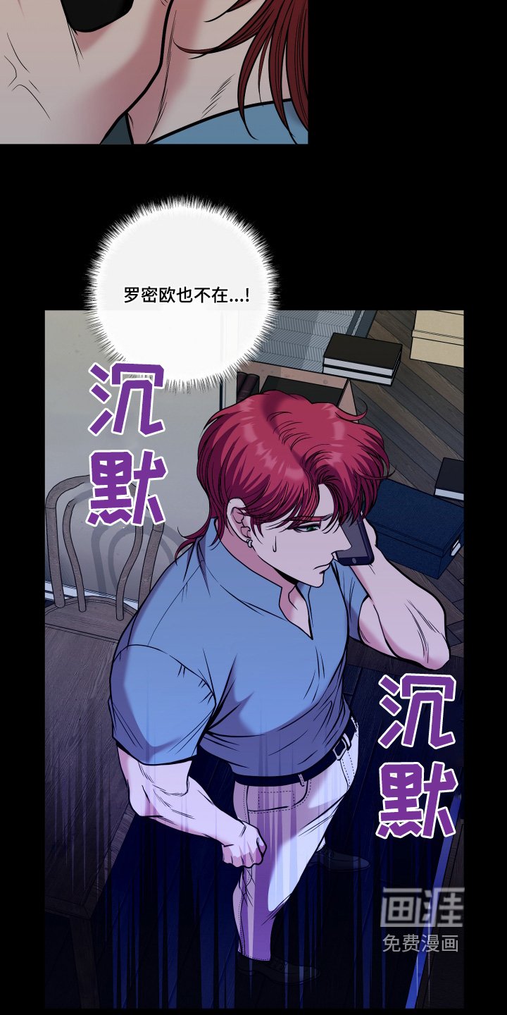 第67章：一定要救你