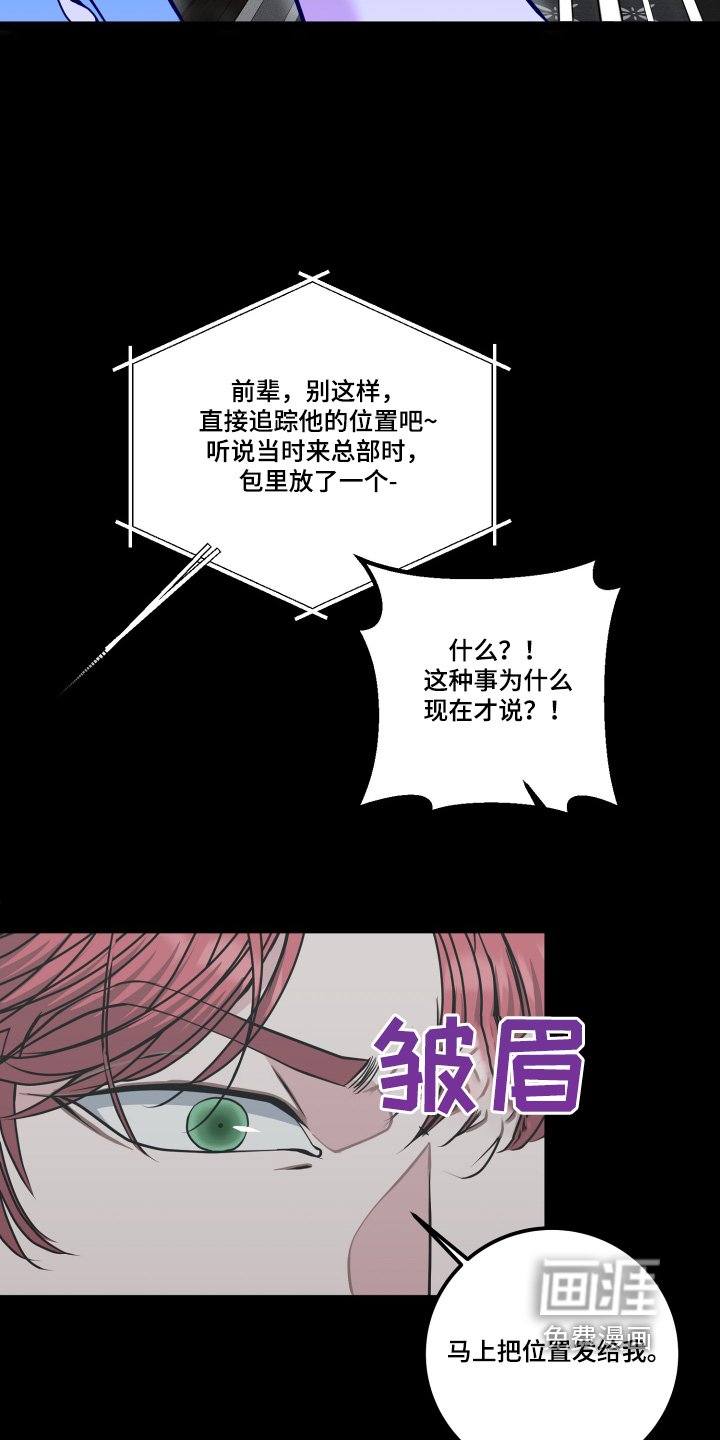 第67章：一定要救你