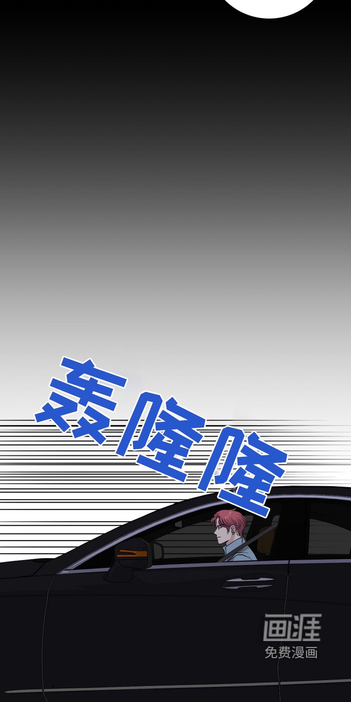 第67章：一定要救你
