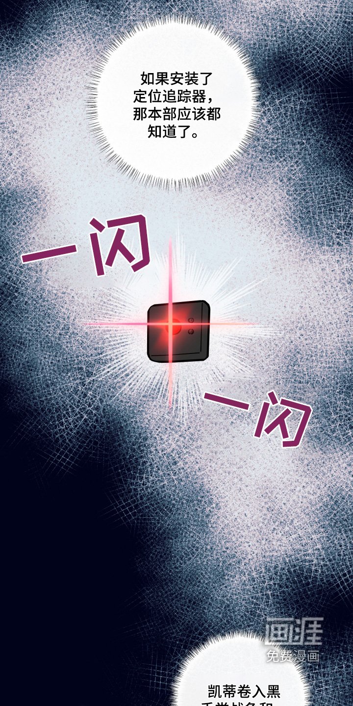 第67章：一定要救你