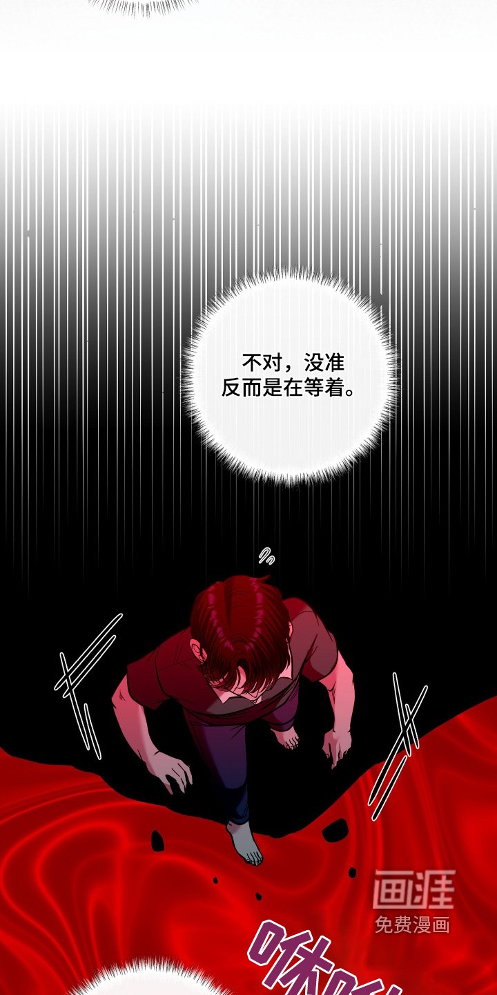 第67章：一定要救你