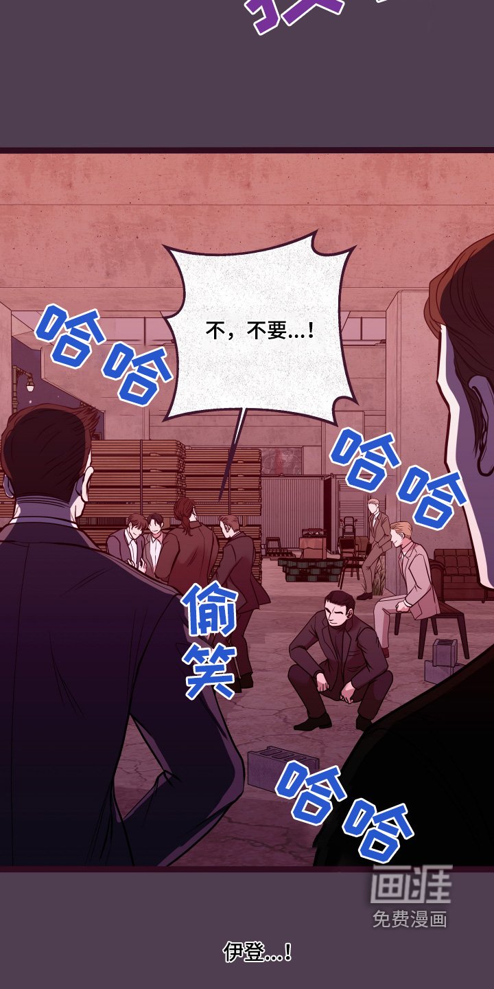 第67章：一定要救你