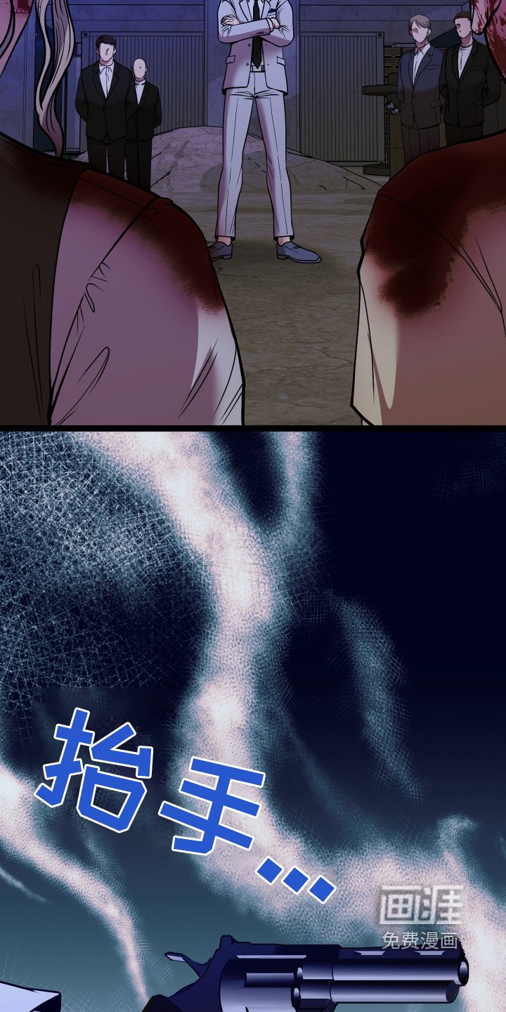 第67章：一定要救你