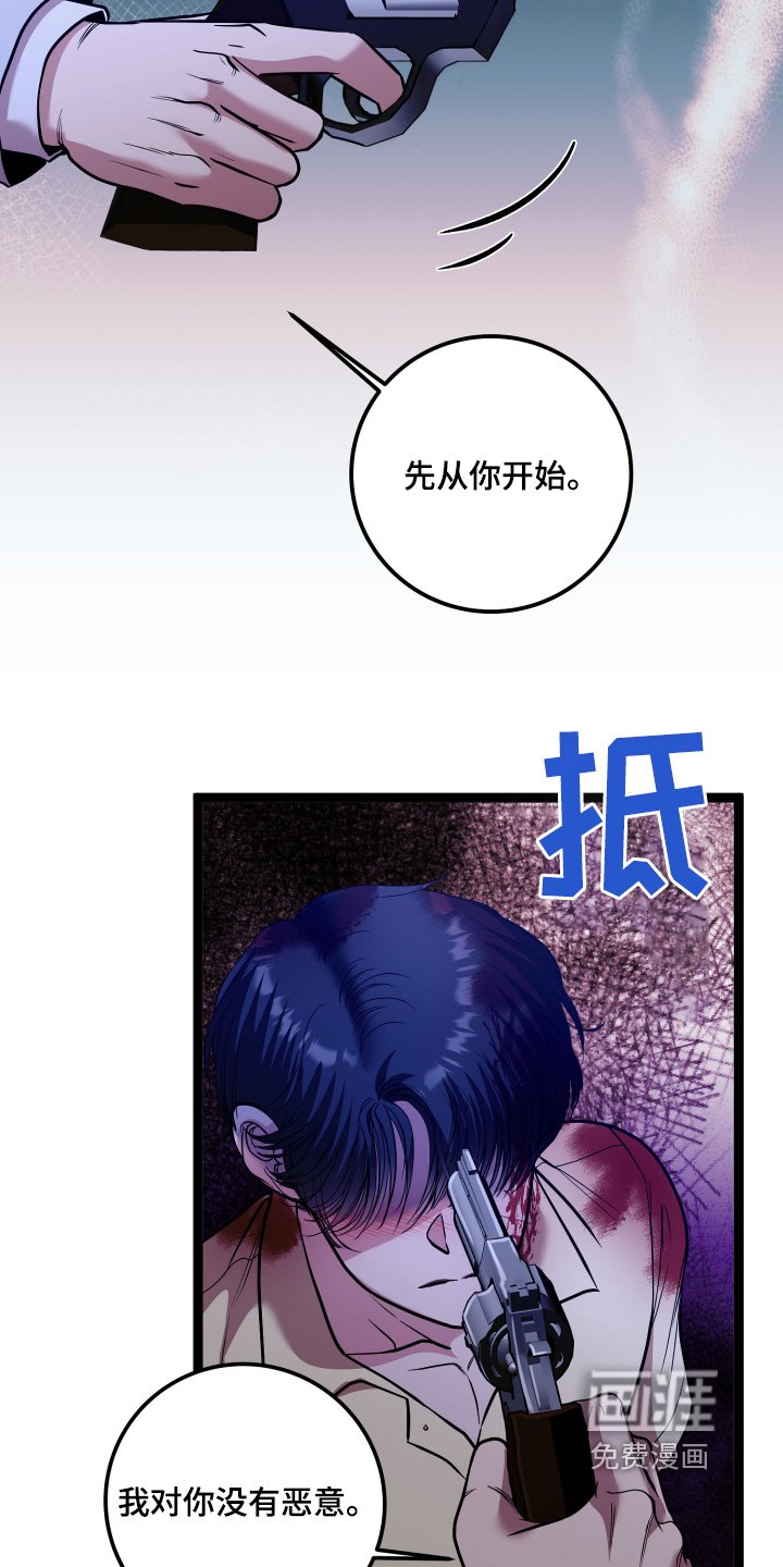 第67章：一定要救你