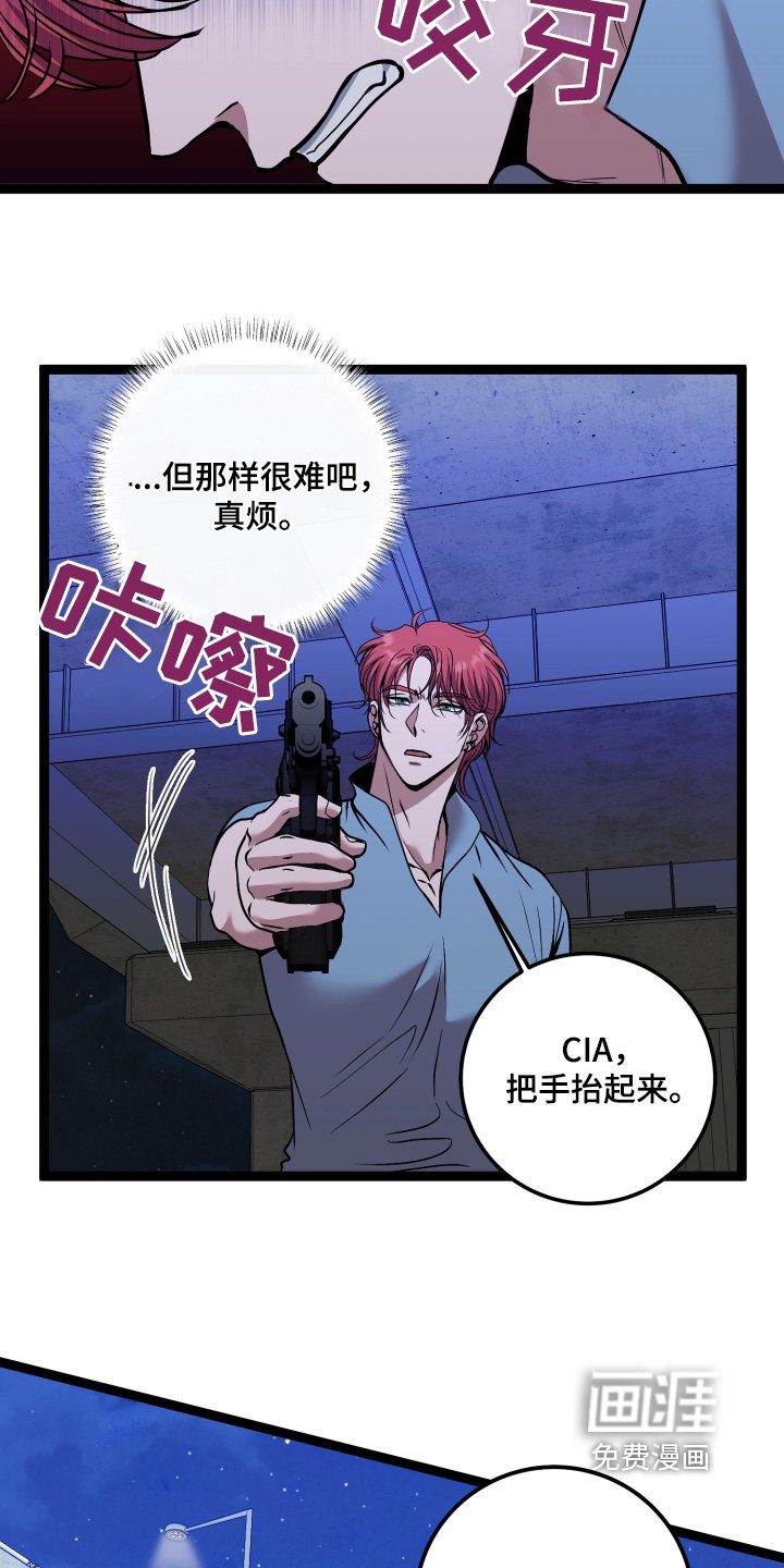 第68章：你得死