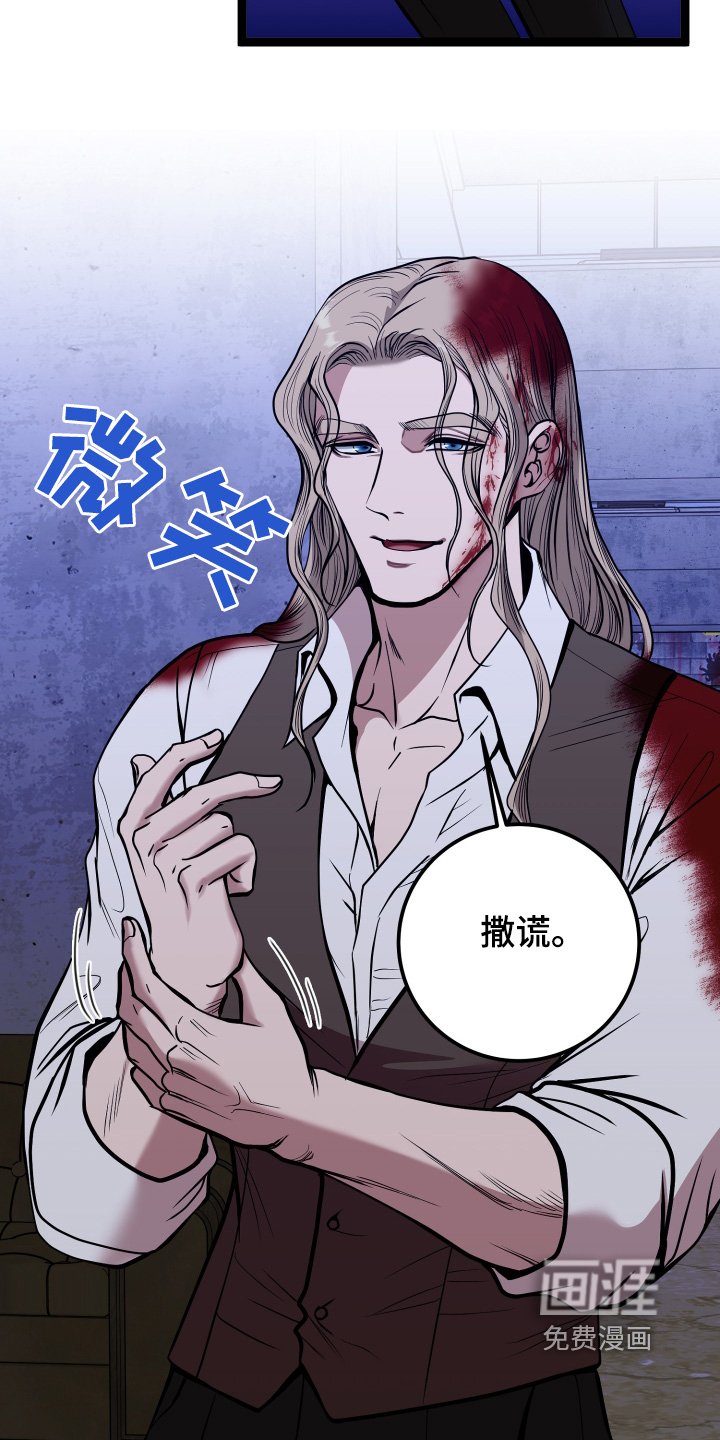 第68章：你得死