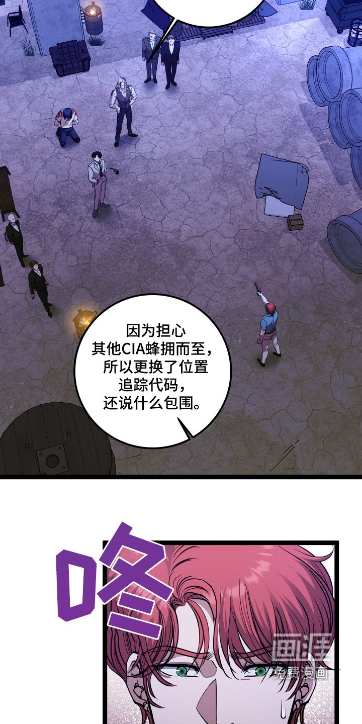 第68章：你得死
