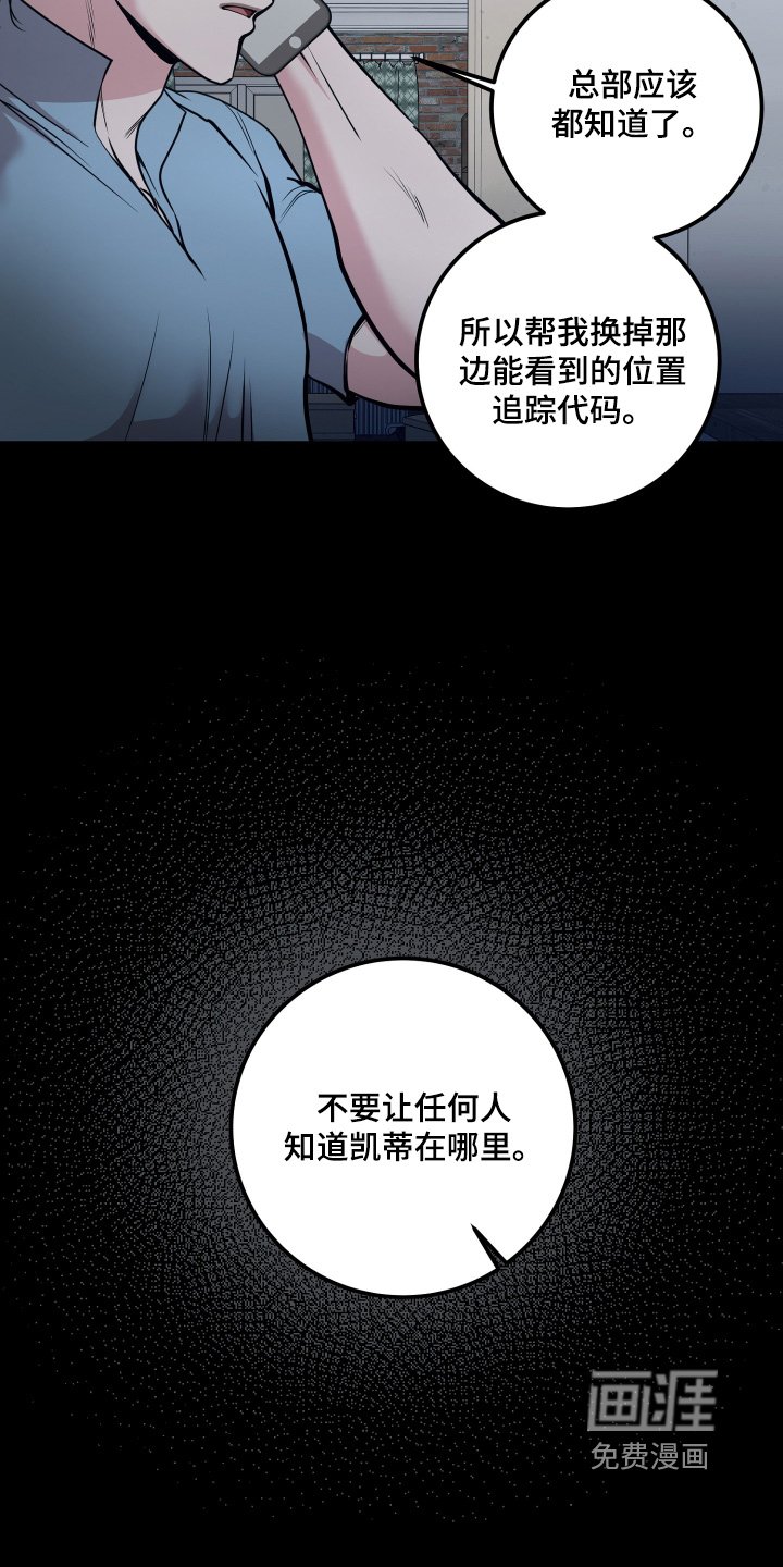 第68章：你得死