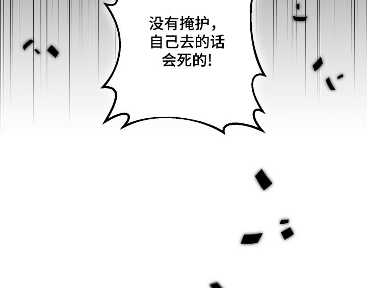 第68章：你得死