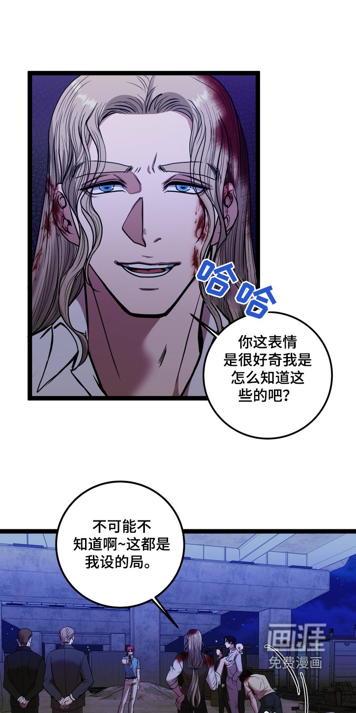 第68章：你得死