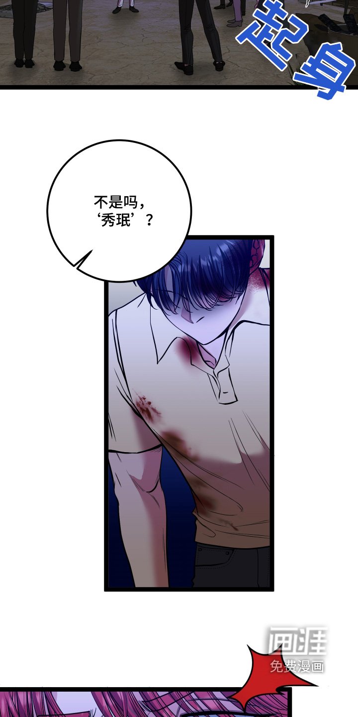 第68章：你得死
