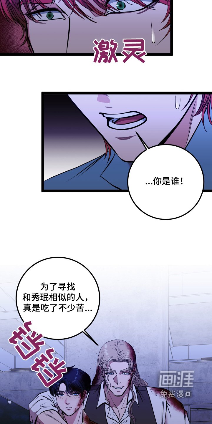 第68章：你得死