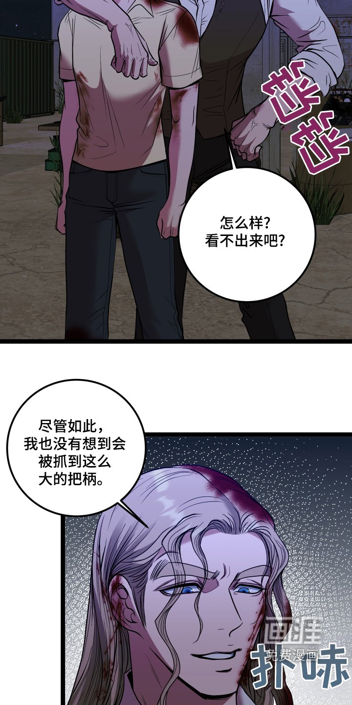 第68章：你得死