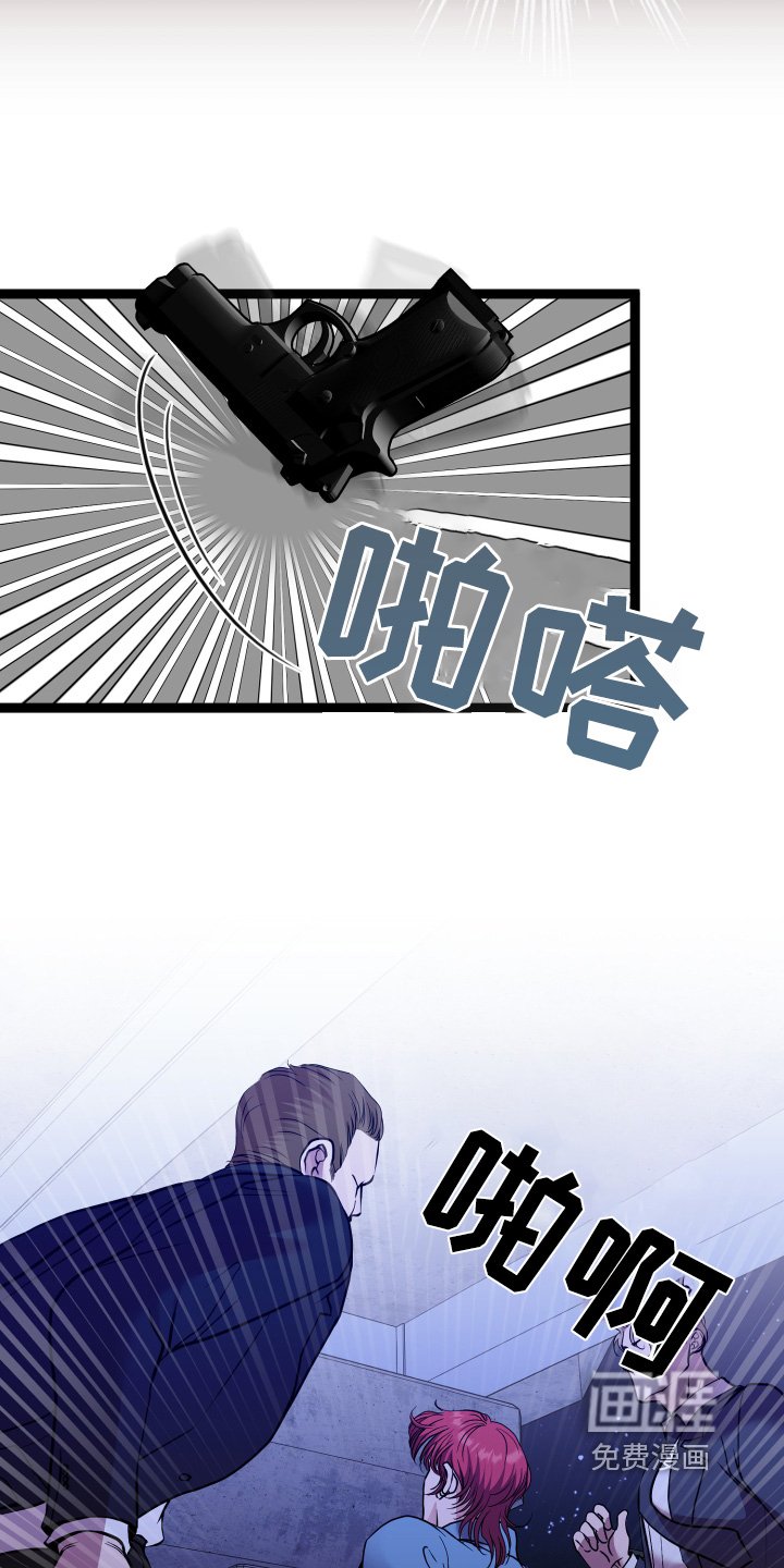 第68章：你得死