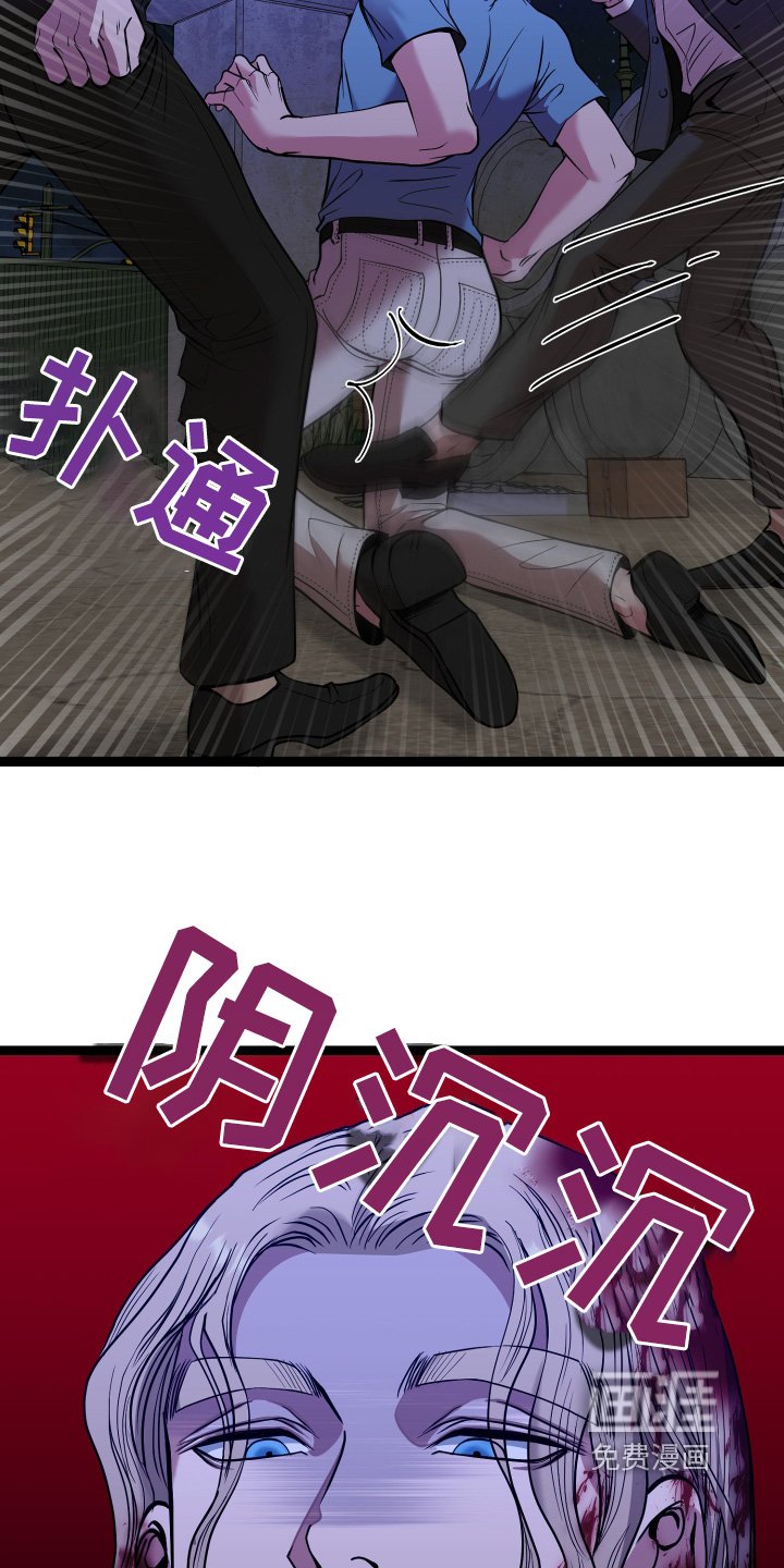 第68章：你得死