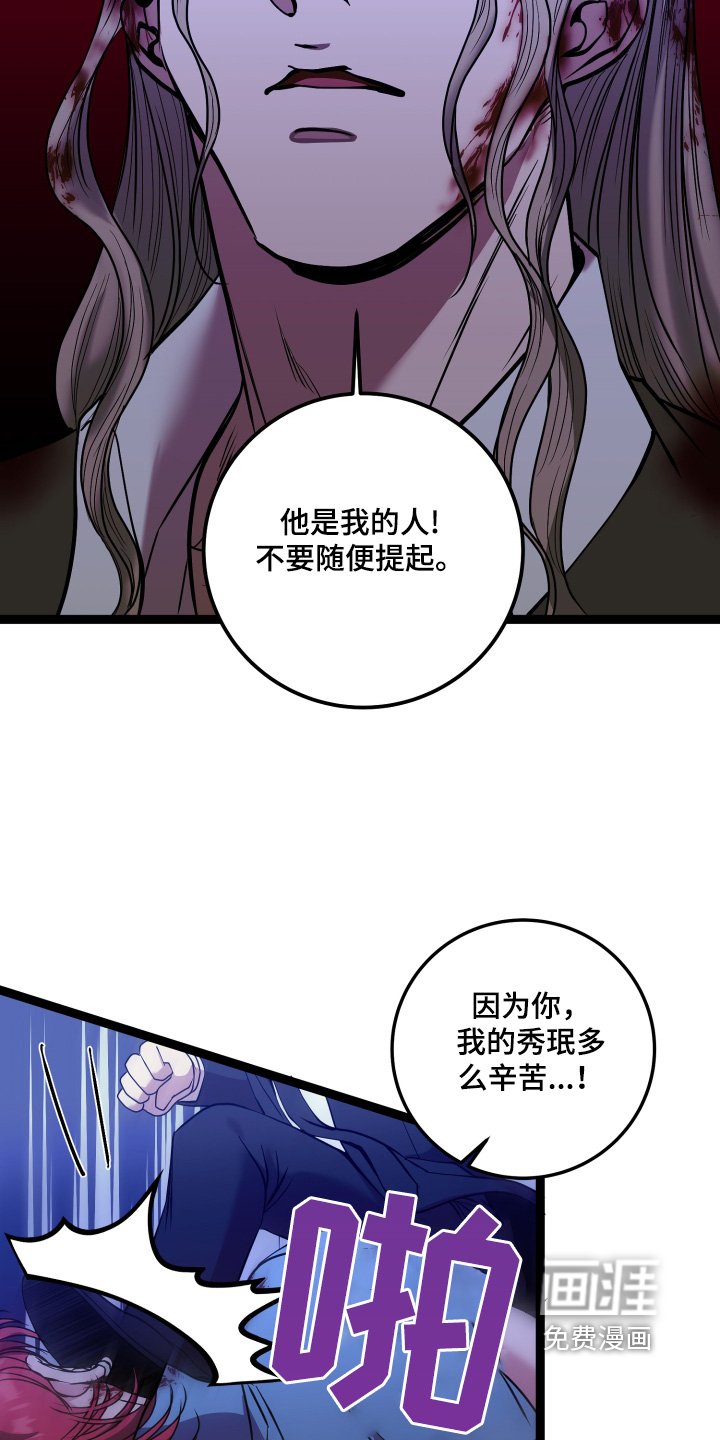 第68章：你得死