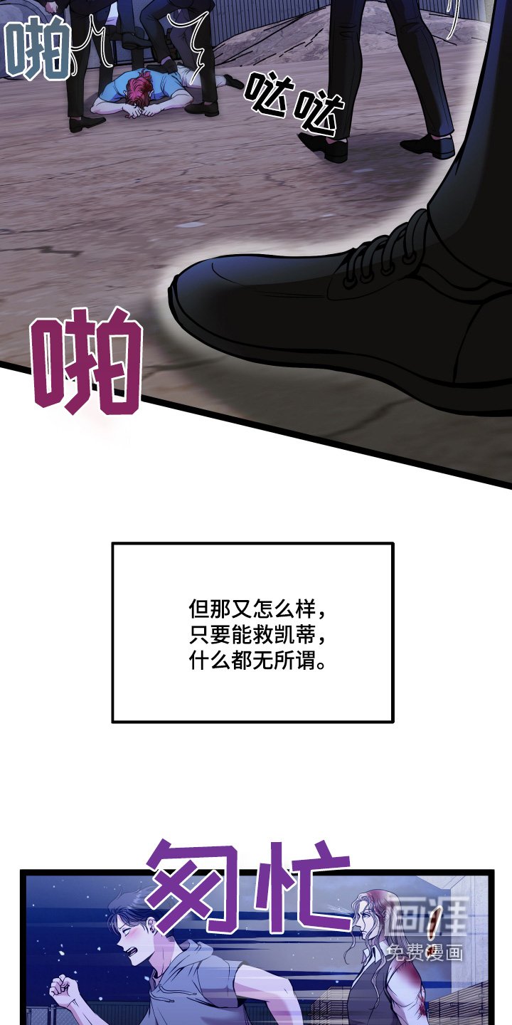 第69章：住手
