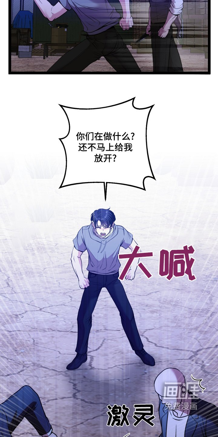 第69章：住手