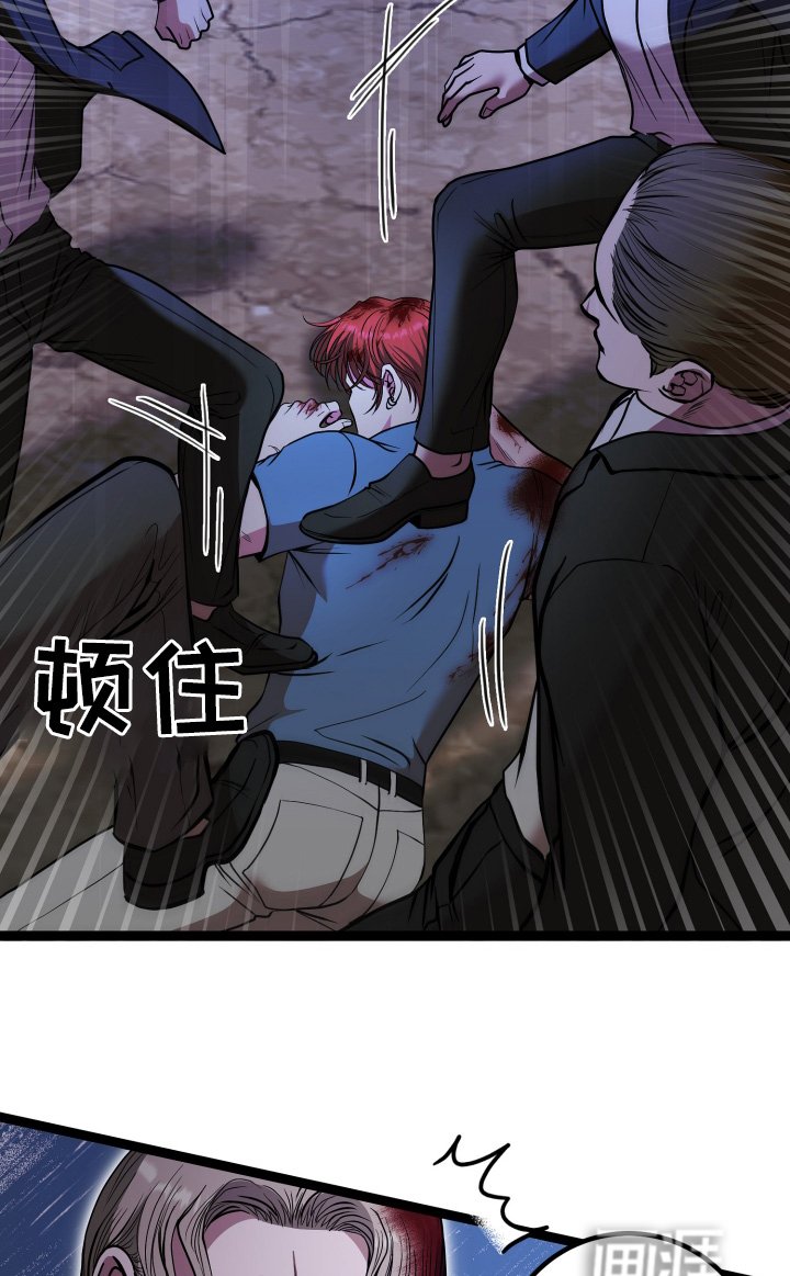 第69章：住手