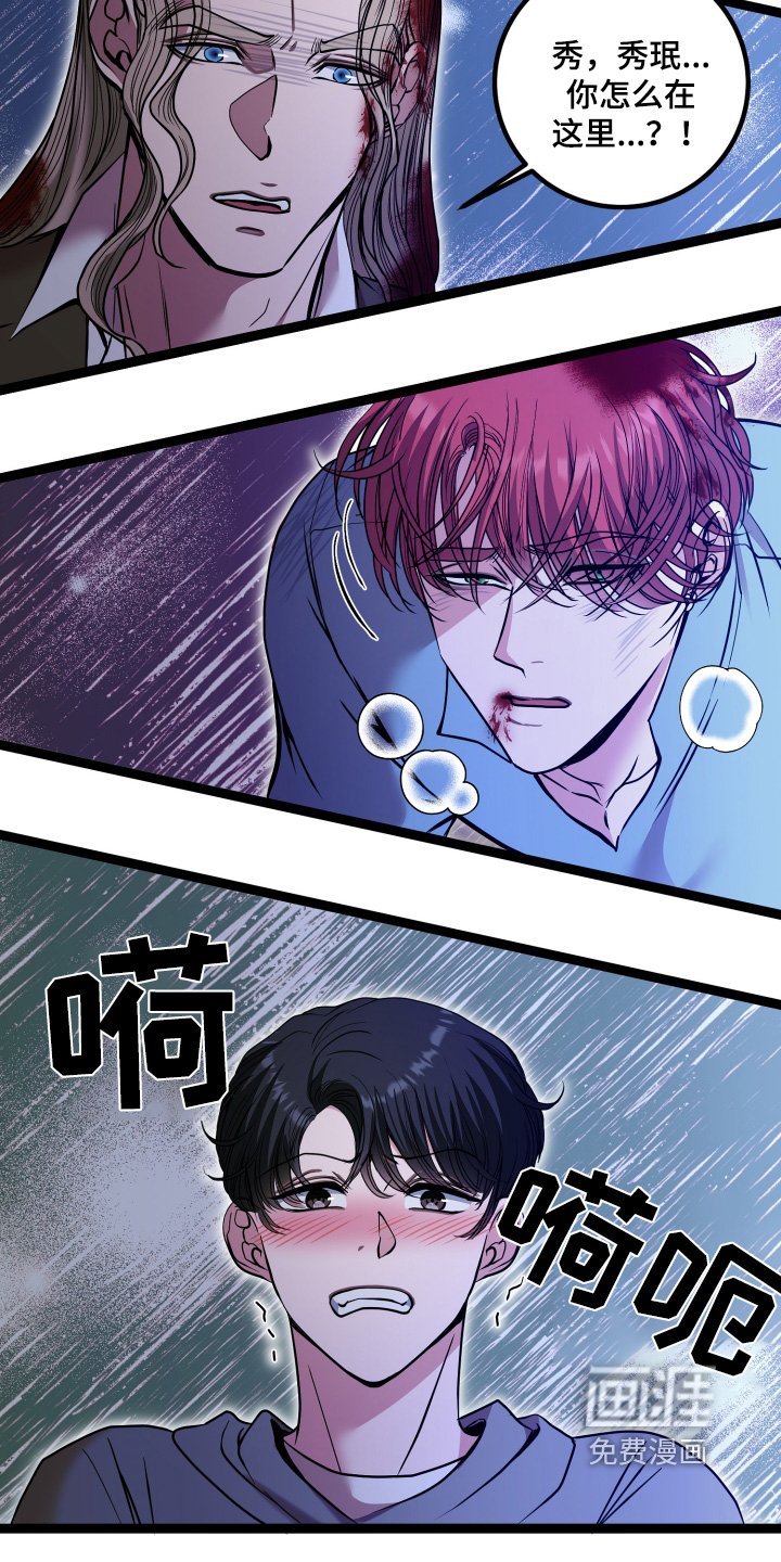 第69章：住手