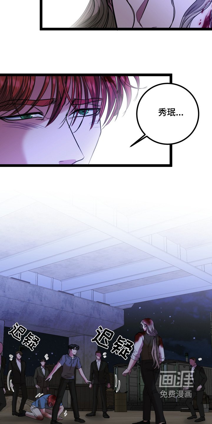 第69章：住手