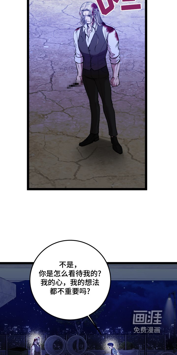 第69章：住手
