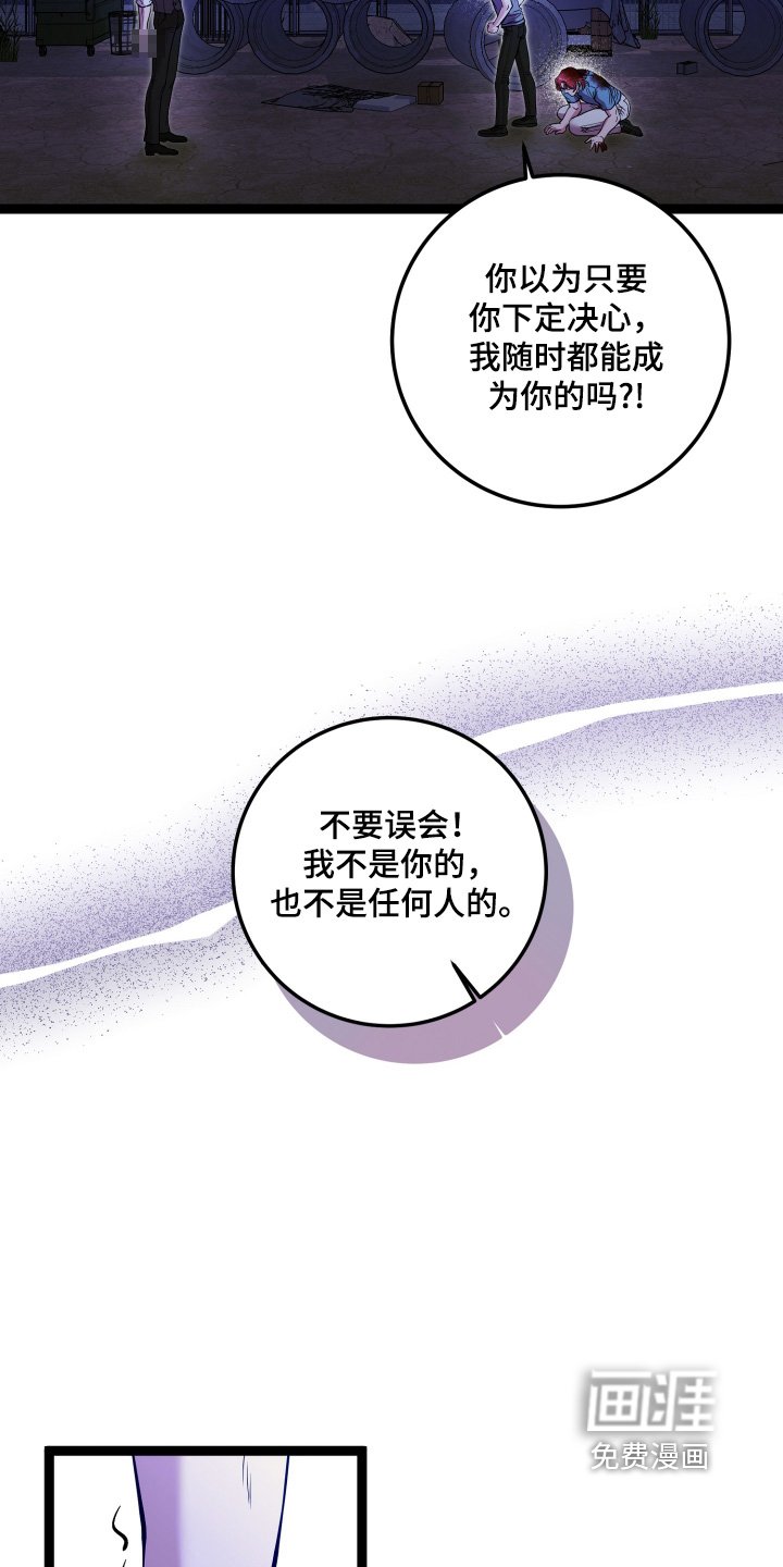 第69章：住手