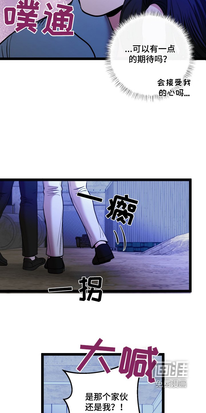 第69章：住手
