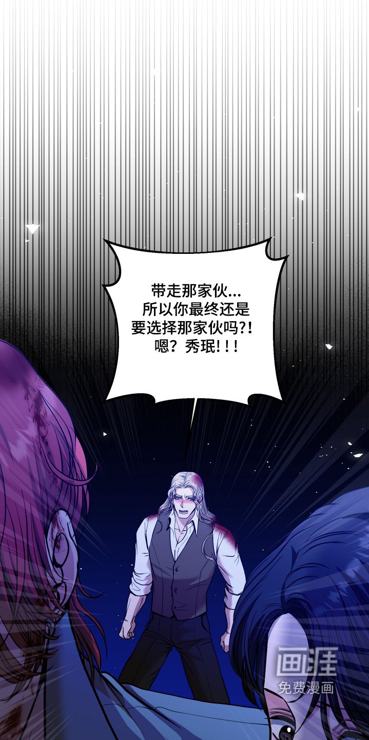 第69章：住手