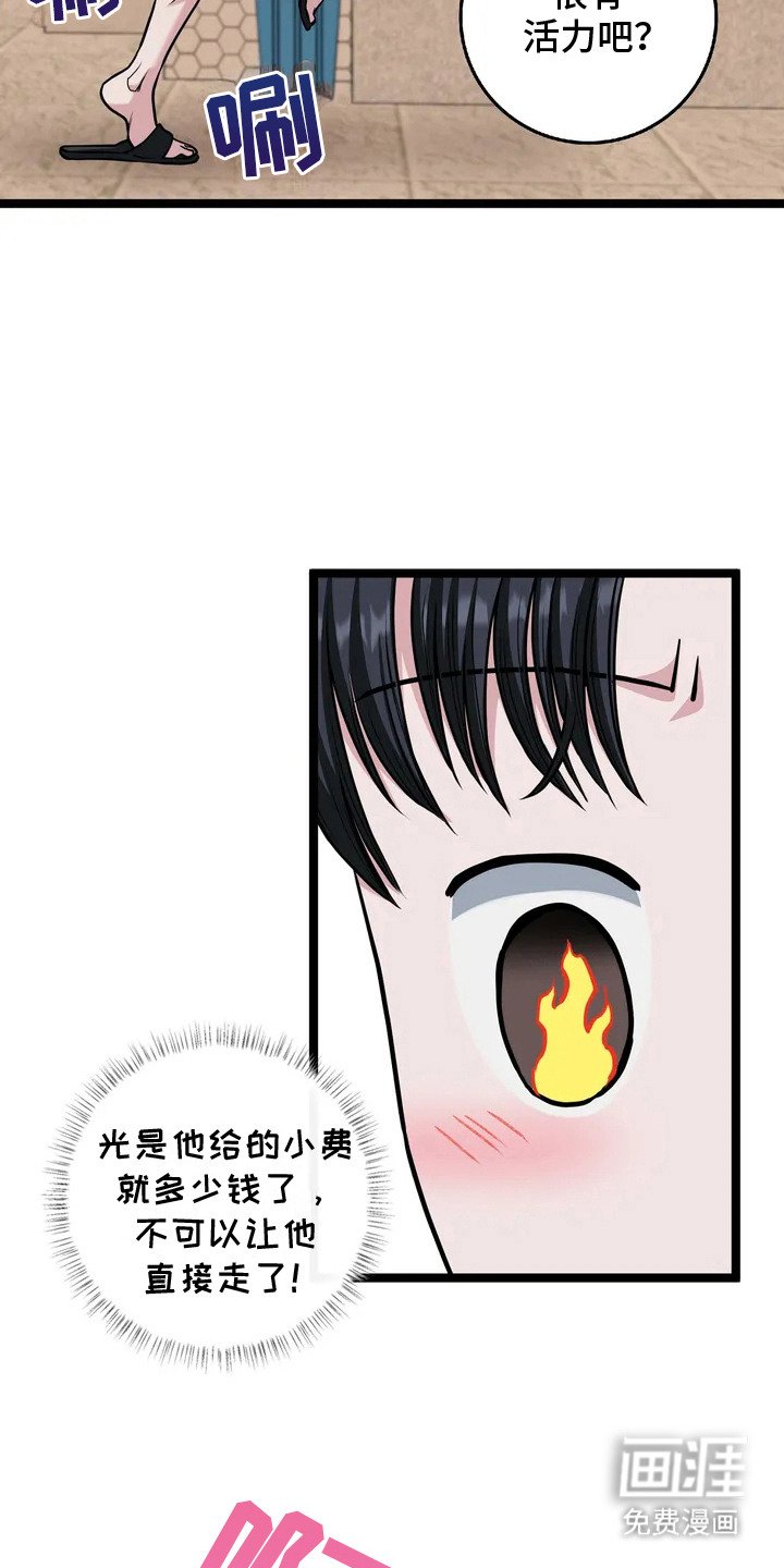 第7章： 监视