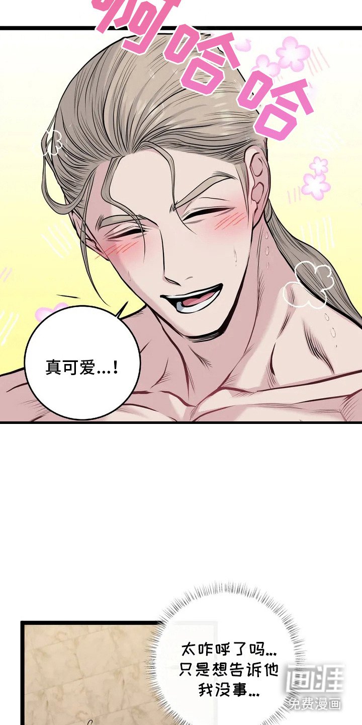 第7章： 监视