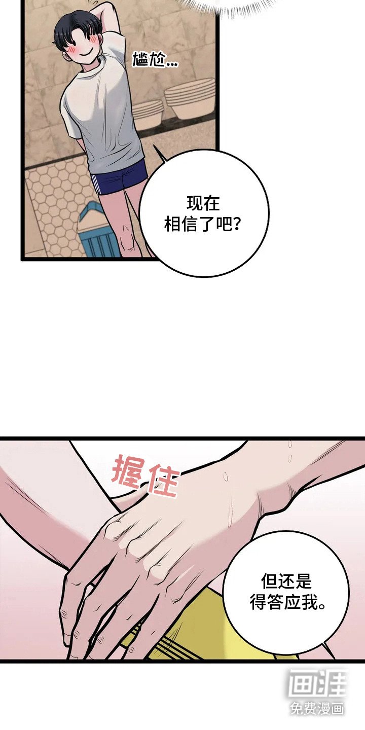 第7章： 监视