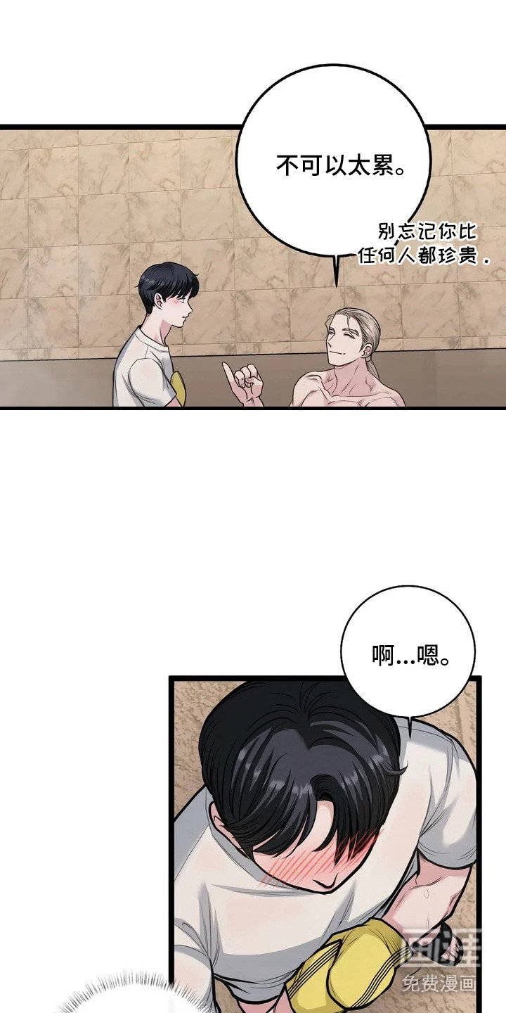 第7章： 监视