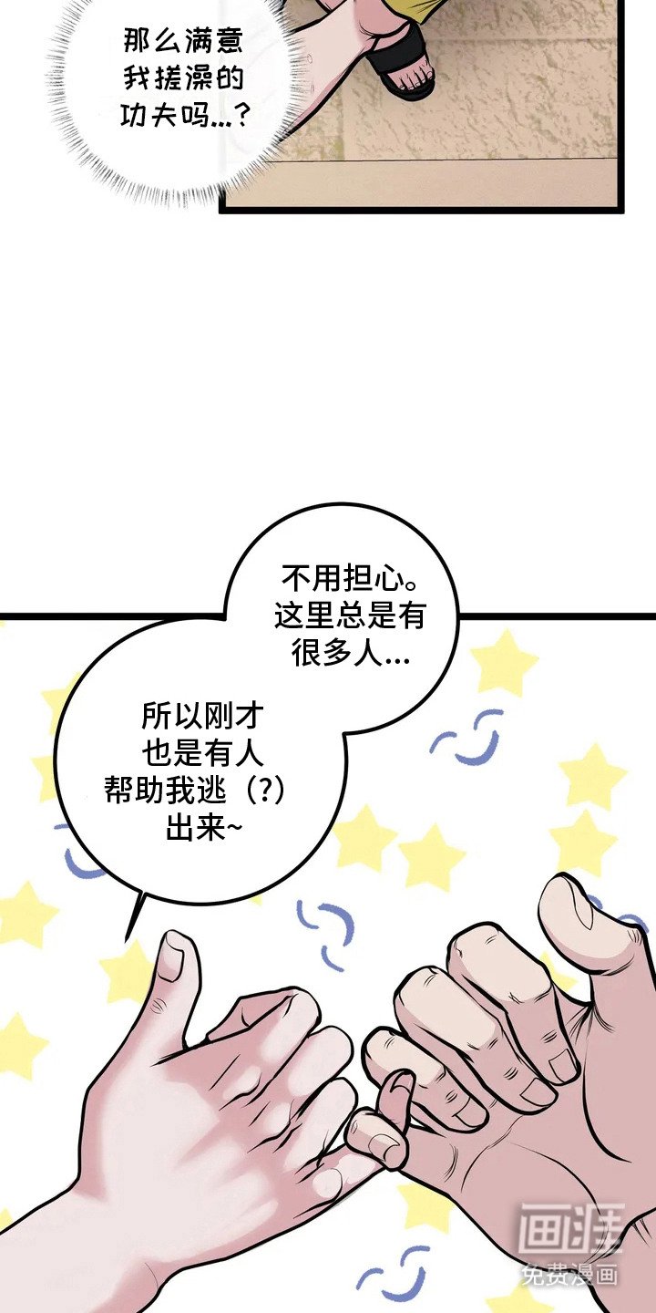 第7章： 监视