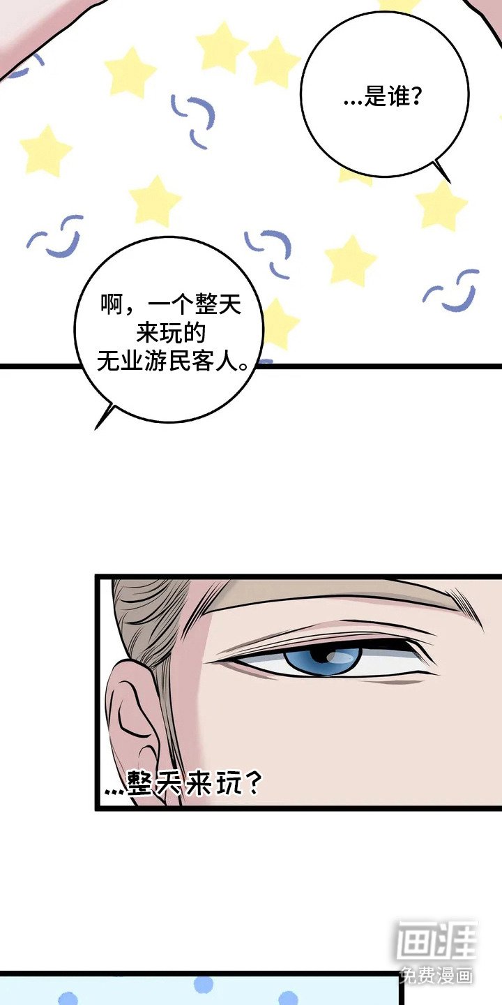 第7章： 监视