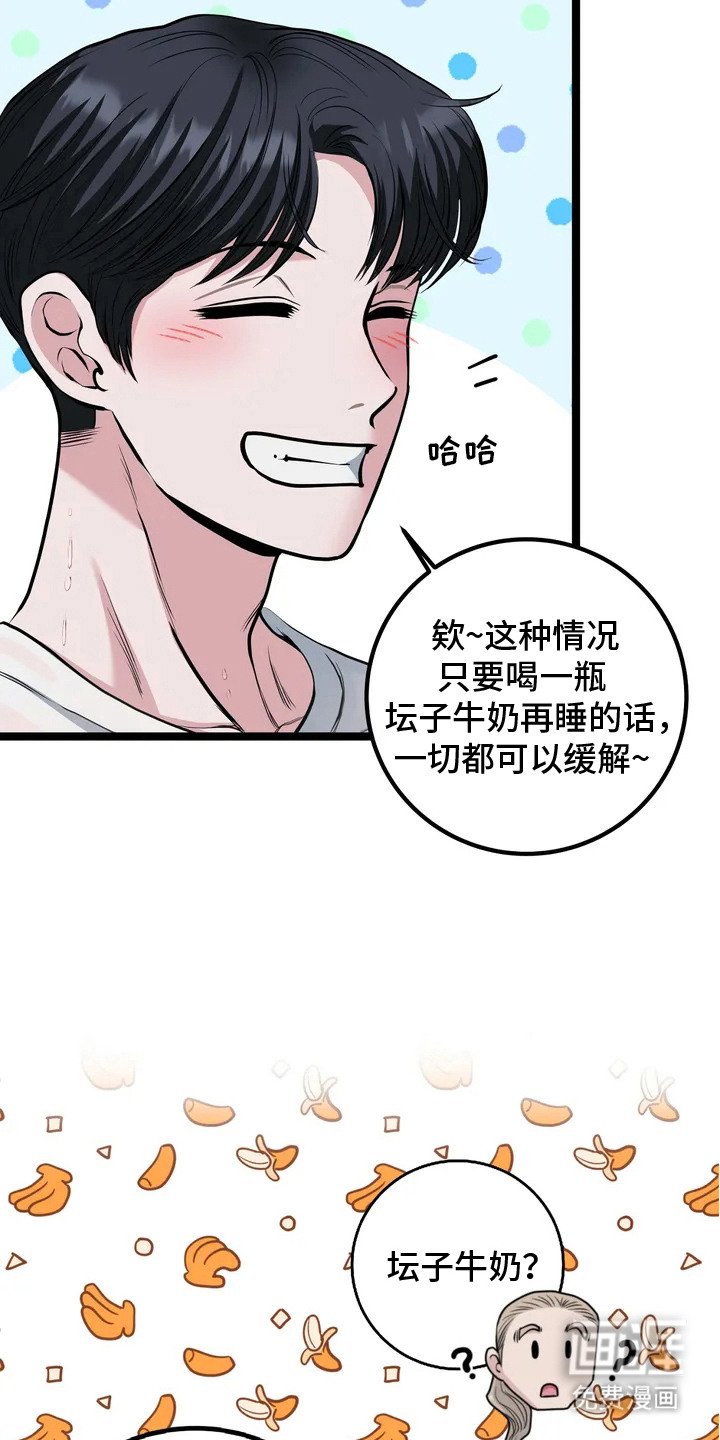 第7章： 监视
