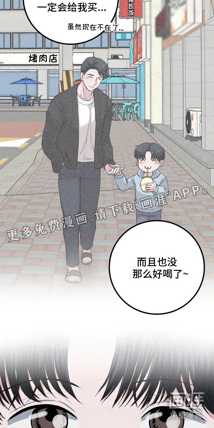 第7章： 监视