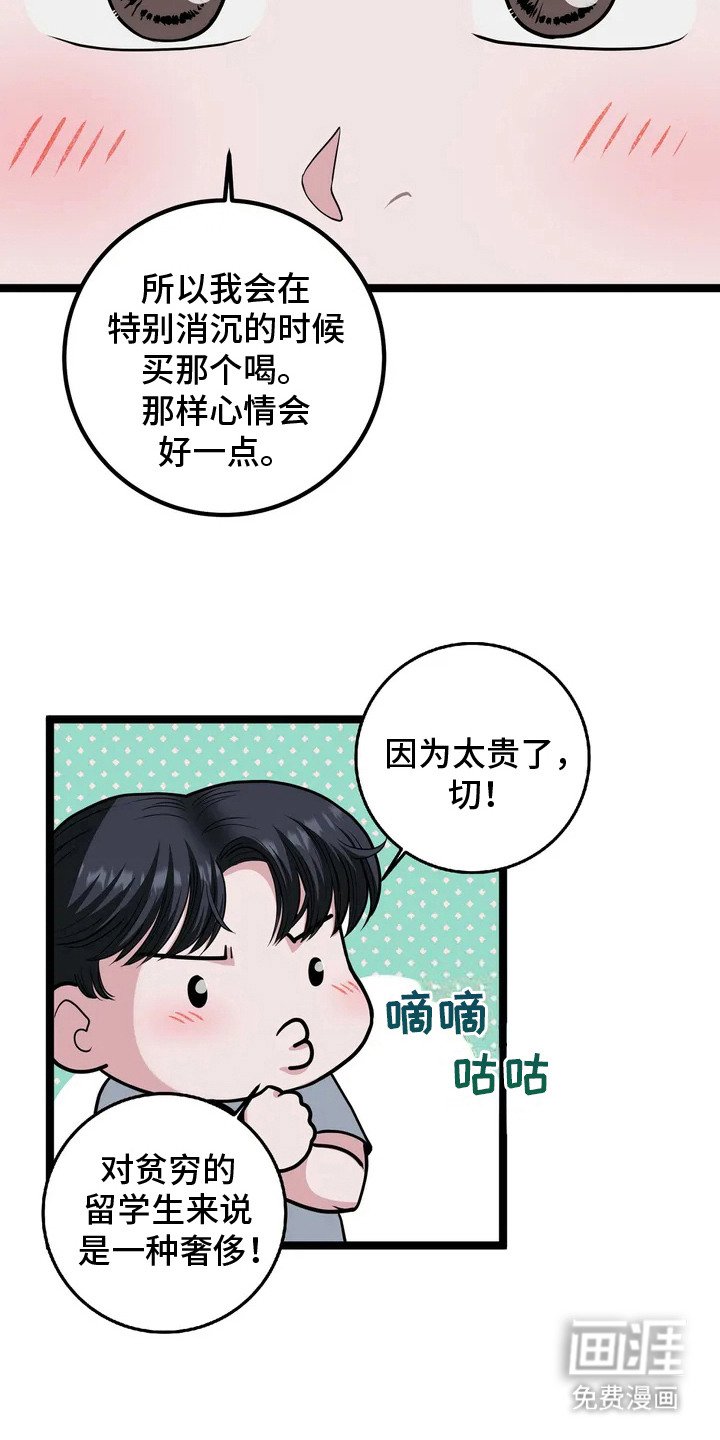 第7章： 监视