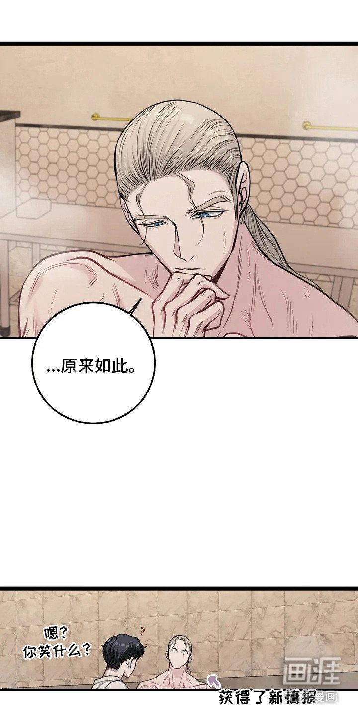 第7章： 监视