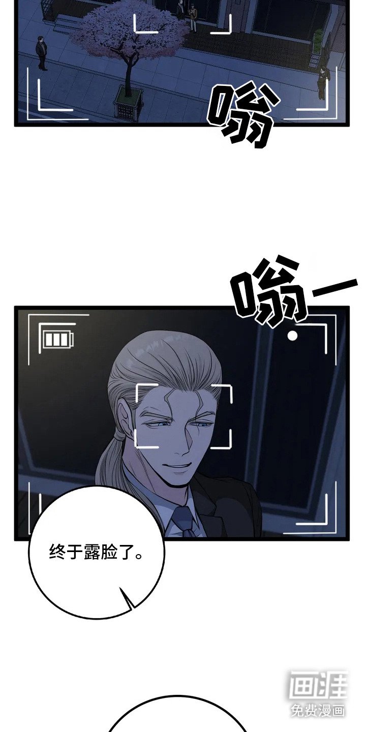第7章： 监视