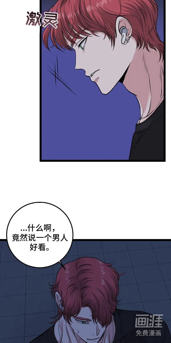第7章： 监视