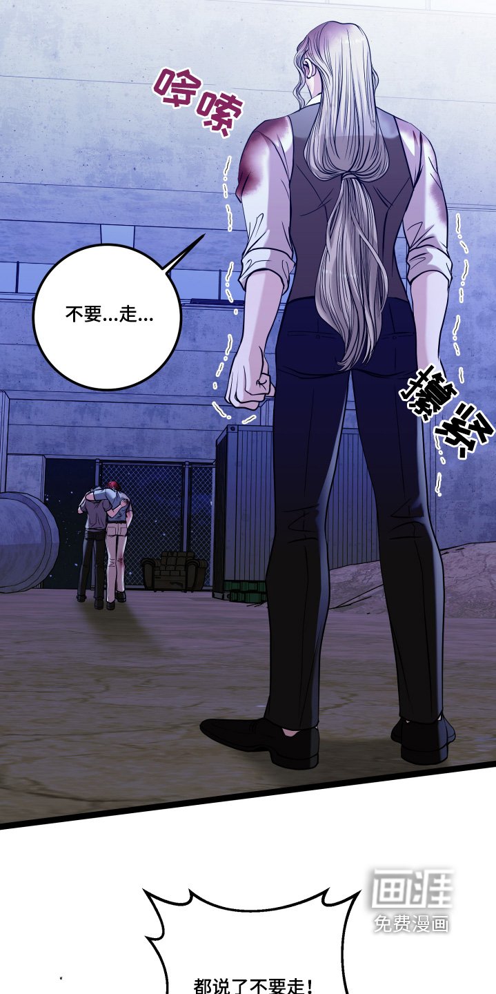 第70章：会变成这样