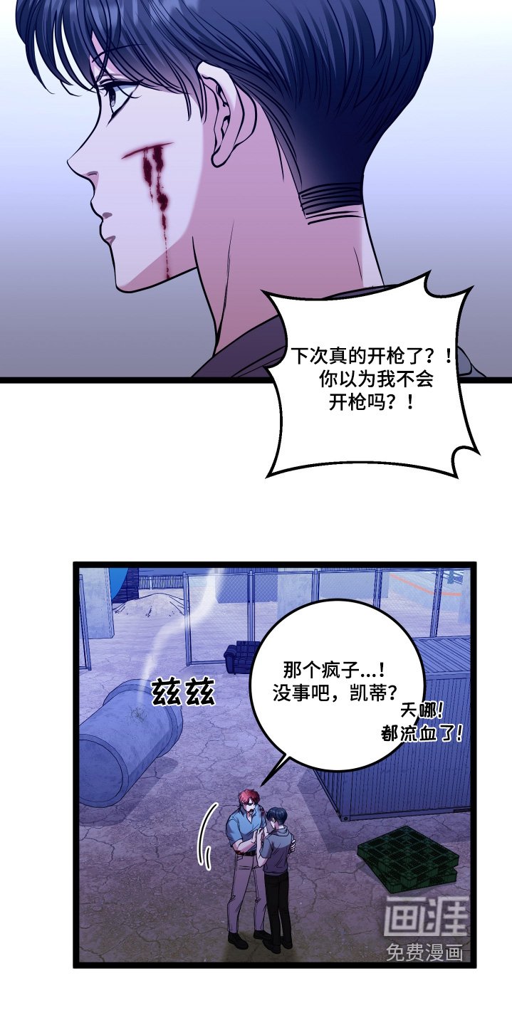 第70章：会变成这样