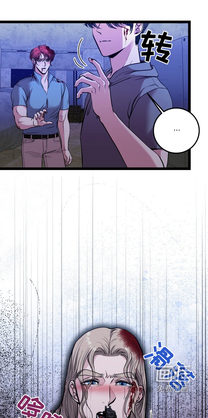第70章：会变成这样