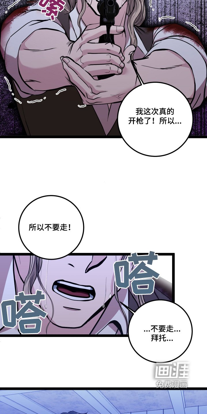第70章：会变成这样