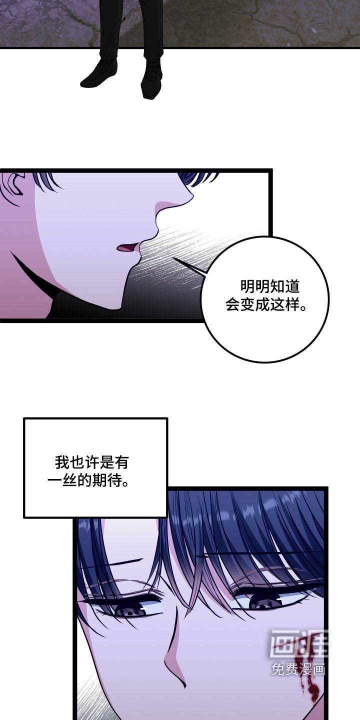 第70章：会变成这样