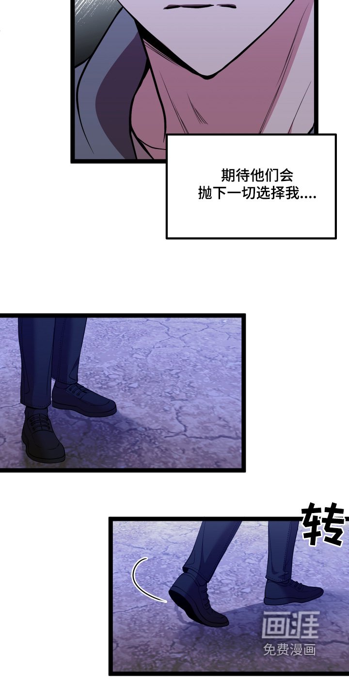 第70章：会变成这样