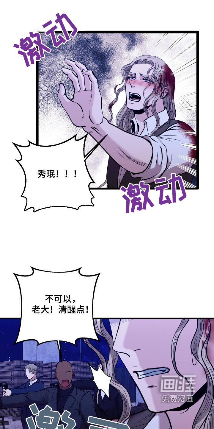第70章：会变成这样